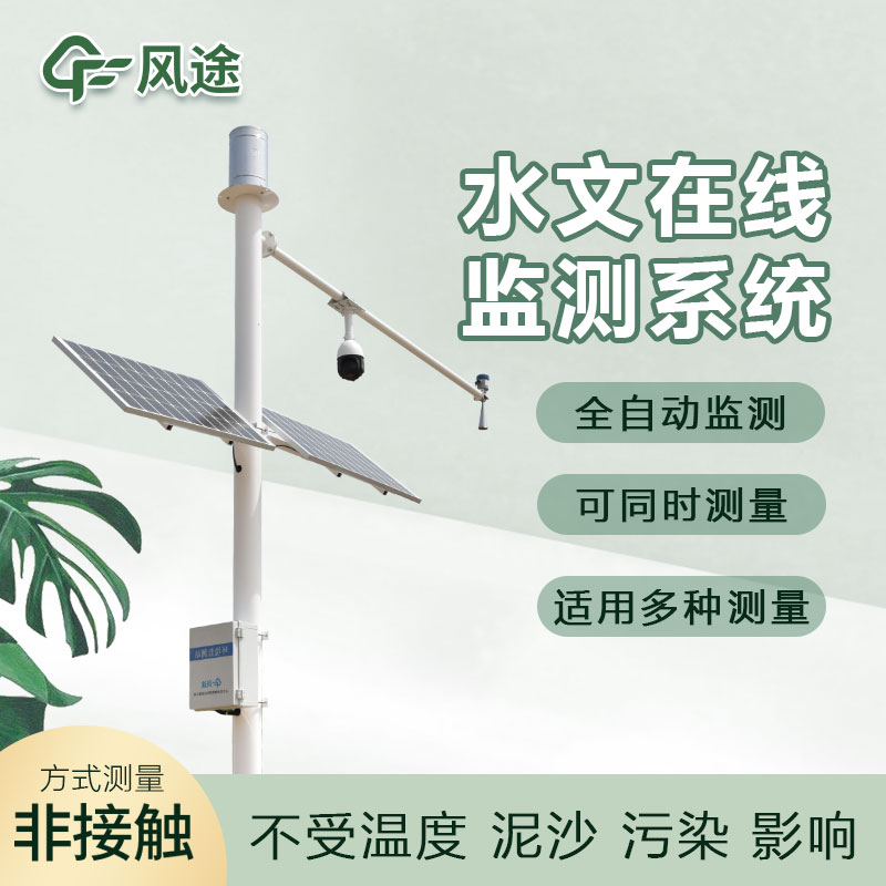 水質(zhì)水文監(jiān)測設備有哪些？