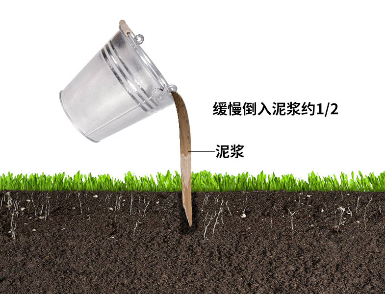 土壤濕度監(jiān)測儀安裝之倒入泥漿