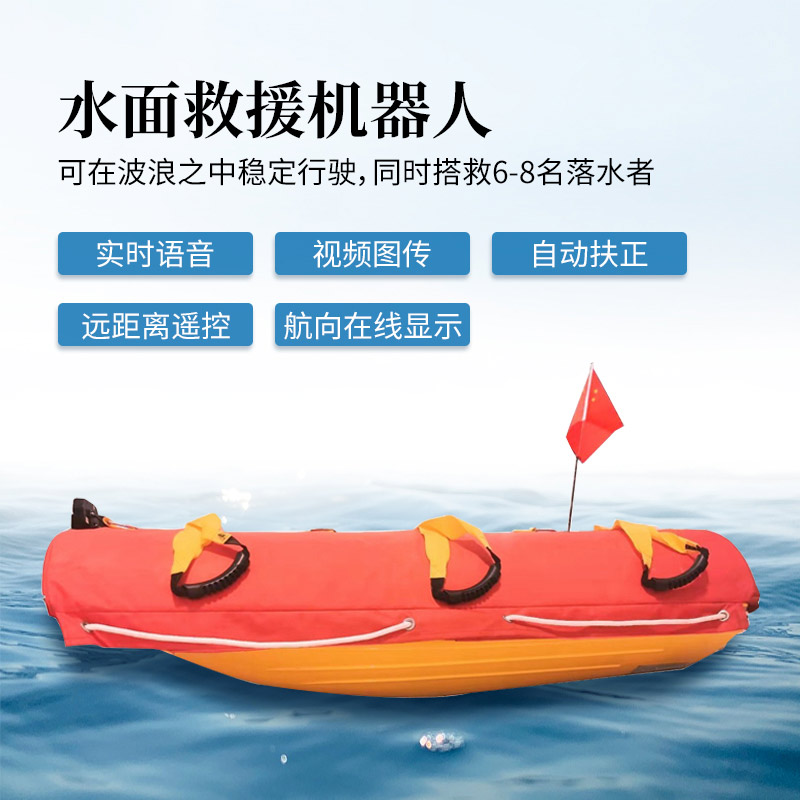 救援機(jī)器人-(3).jpg