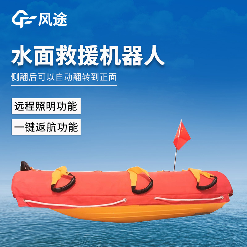 救援機器人.jpg